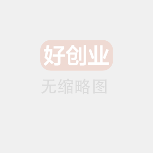 2023深港澳青年企业家创新创业交流活动在深圳举行圆满成功-深圳