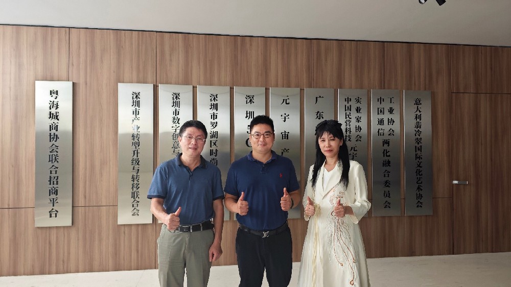 深圳翎森传媒集团荣任深圳市产业转型升级与转移联合会理事单位！-深圳